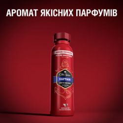 Дезодорант Old Spice Captain 250 мл (8700216875714) - Картинка 5
