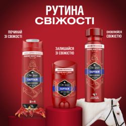 Дезодорант Old Spice Captain 250 мл (8700216875714) - Картинка 8