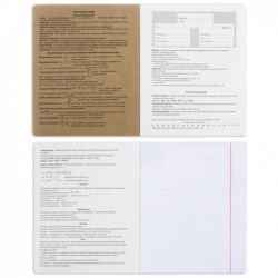 Зошит Yes набір учнівських Black cat набір 9 видів (767488) - Картинка 7