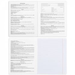 Зошит Yes набір учнівських Elegant набір 9 видів (767486) - Картинка 10