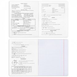 Зошит Yes набір учнівських Elegant набір 9 видів (767486) - Картинка 2