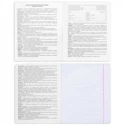 Зошит Yes набір учнівських Elegant набір 9 видів (767486) - Картинка 3