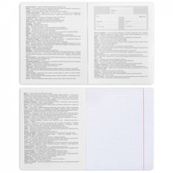 Зошит Yes набір учнівських Elegant набір 9 видів (767486) - Картинка 4