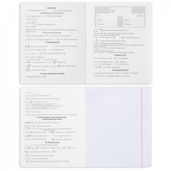 Зошит Yes набір учнівських Elegant набір 9 видів (767486) - Картинка 6