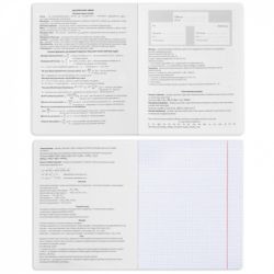 Зошит Yes набір учнівських Elegant набір 9 видів (767486) - Картинка 7