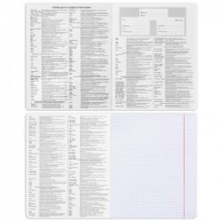 Зошит Yes набір учнівських Elegant набір 9 видів (767486) - Картинка 8