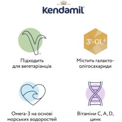 Дитяча суміш Kendamil Classic 1 молочна 0-6 місяців 800 г (92000038) - Картинка 4