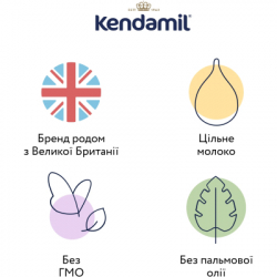 Дитяча суміш Kendamil Classic 2 молочна 6-12 місяців 800 г (92000039) - Картинка 3