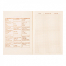 Зошит Yes словник для запису іноземних слів В5 72 аркушів Maneki-neko (911581) - Картинка 5