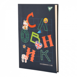 Зошит Yes словник для запису іноземних слів В5 72 аркушів Maneki-neko (911581) - Картинка 8