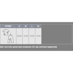 ����� � ���������� Thermalli Morzine ������ L (10100305-01L) - �������� 10