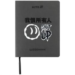   Kite Shut up,   (K25-283-4)