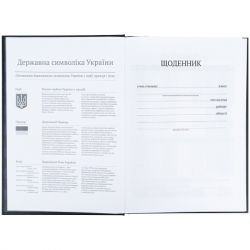 Дневник школьный Kite Harry Potter, твердая обложка (HP25-262-2) - Картинка 4