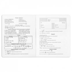 Тетрадь Yes предметная АЛГЕБРА Black 48 листов, клетка (767440) - Картинка 2