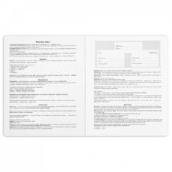 Тетрадь Yes предметная УКРАИНСКИЙ ЯЗЫК Black 48 листов, линия (767480) - Картинка 2