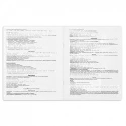 Тетрадь Yes предметная УКРАИНСКИЙ ЯЗЫК Black 48 листов, линия (767480) - Картинка 4