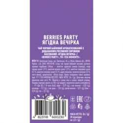 ��� Tea Moments Berries Party ������ 20�1.8 � ��������� (tm.00230) - �������� 5