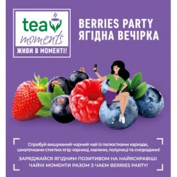 ��� Tea Moments Berries Party ������ 20�1.8 � ��������� (tm.00230) - �������� 6