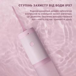 Іригатор Xiaomi Mint3 Pink - Картинка 5
