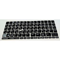 Наклейка на клавиатуру BestKey непрозрачная чорная, 76, серебристый (BKU13SIL/011) - Картинка 2