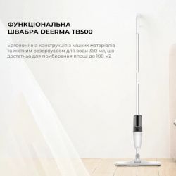 ������� Deerma Spray Mop White (TB500) - �������� 4