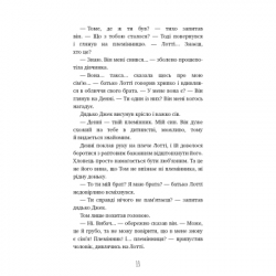 ����� ���� ������: �������� ������ - ���� ���� BookChef (9786175483565) - �������� 10