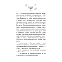 ����� ���� ������: �������� ������ - ���� ���� BookChef (9786175483565) - �������� 4