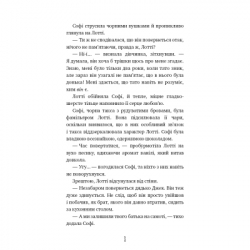 ����� ���� ������: �������� ������ - ���� ���� BookChef (9786175483565) - �������� 5