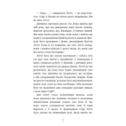 ����� ���� ������: �������� ������ - ���� ���� BookChef (9786175483565) - �������� 6