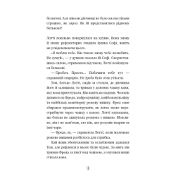 ����� ���� ������: �������� ������ - ���� ���� BookChef (9786175483565) - �������� 7