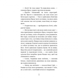 ����� ���� ������: �������� ������ - ���� ���� BookChef (9786175483565) - �������� 8