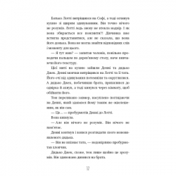 ����� ���� ������: �������� ������ - ���� ���� BookChef (9786175483565) - �������� 9