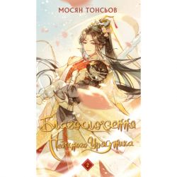    .  2 -   BookChef (9786175483657)