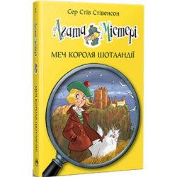 ����� ����� ̳����. ����� 3: ��� ������ ������䳿 - ��� ��� �������� ����������� �� (9786178512705)