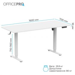 Компьютерный стол OfficePro ODE1670W White (ODE1670W) - Картинка 8