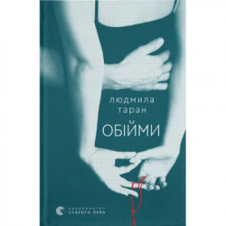 ����� ����� - ������� ����� ����������� ������� ���� (9789664484586)