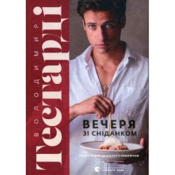 ����� ������ � ���������. ������� ��� ���������� ��������� - ��������� ������� ����������� ������� ���� (9789664484227)