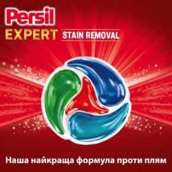 ������� ��� ������ Persil 4in1 Discs Expert Stain Removal Deep Clean 54 ��. (9000101830859) - �������� 5