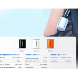 Ліхтар Flextail Tiny Pump 2X з функцією насосу білий (TY2X1600-WT-i) - Картинка 9