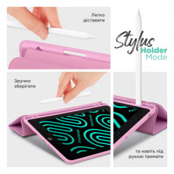 ����� �� �������� Armorstandart Smart Fold Pen Lenovo Idea Tab Pro Pink (ARM85079) - �������� 5