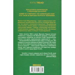 ����� ������� ����� - ������ ����� Գ��������� ��� (9786171513884) - �������� 2