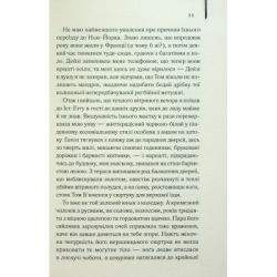 ����� ������� ����� - ������ ����� Գ��������� ��� (9786171513884) - �������� 9