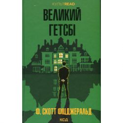 ����� ������� ����� - ������ ����� Գ��������� ��� (9786171513884)