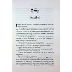 ����� ������� � ����������� - ����� ���� ��� (9786171513990) - �������� 3