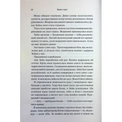    .  3 -  .   (9786171513921) -  11