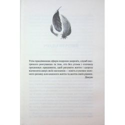    .  3 -  .   (9786171513921) -  3