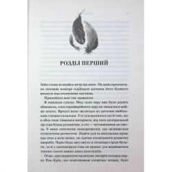    .  3 -  .   (9786171513921) -  4