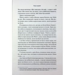    .  3 -  .   (9786171513921) -  6