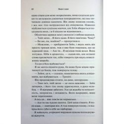    .  3 -  .   (9786171513921) -  9