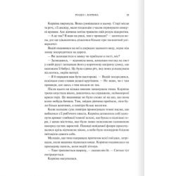 Книга Готикана - RuNyx КСД (9786171513075) - Картинка 10
